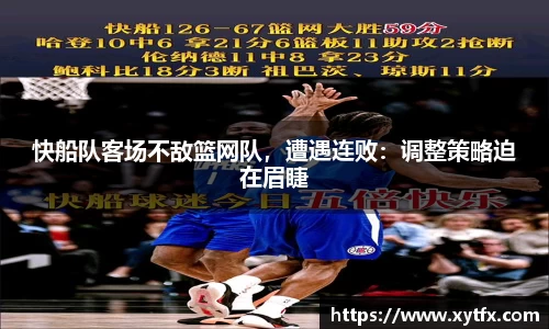 xk体育官网