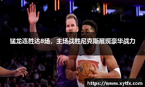 xk体育官网