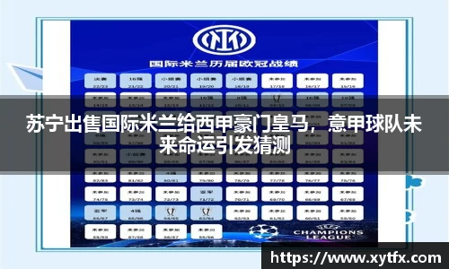 xk体育官网