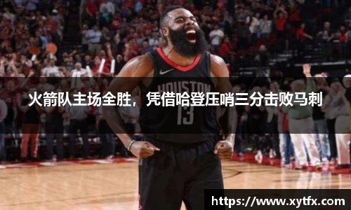 xk体育官网