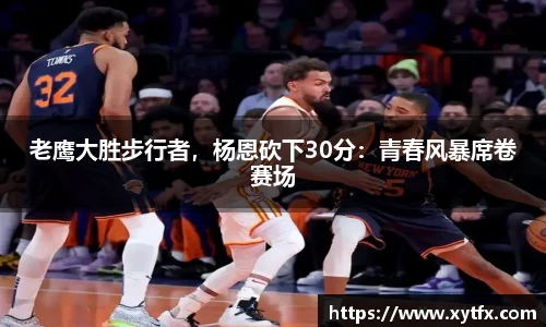 xk体育官网