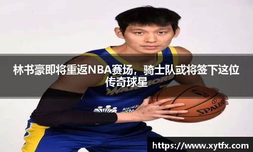 XK星空体育(中国)集团