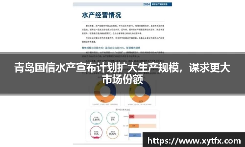 xk体育