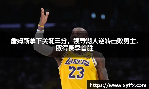 xk体育官网