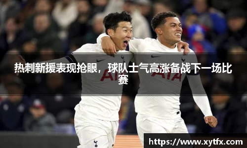 XK星空体育