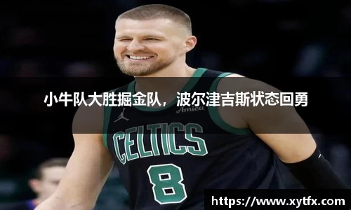 xk体育官网