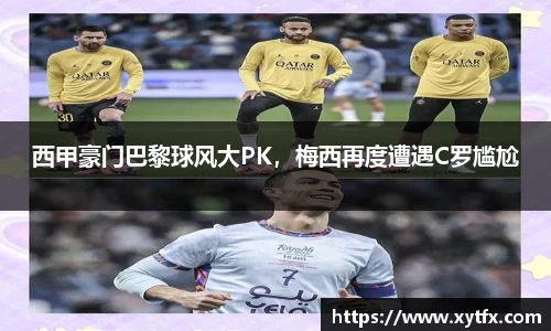 xk体育官网
