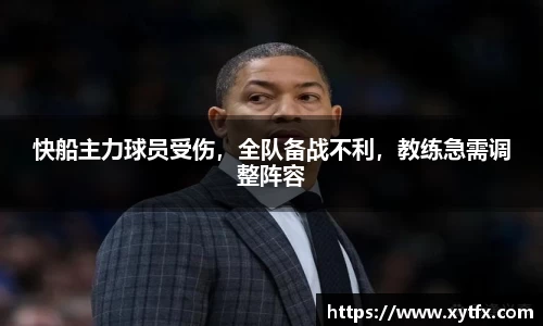 xk体育官网