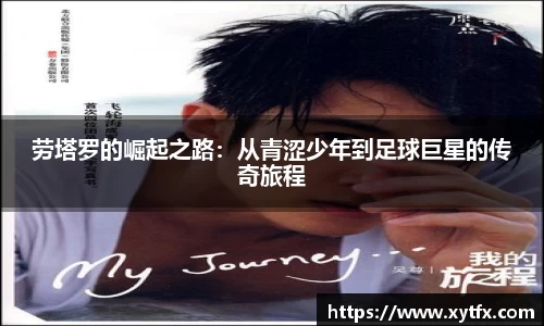 xk体育官网