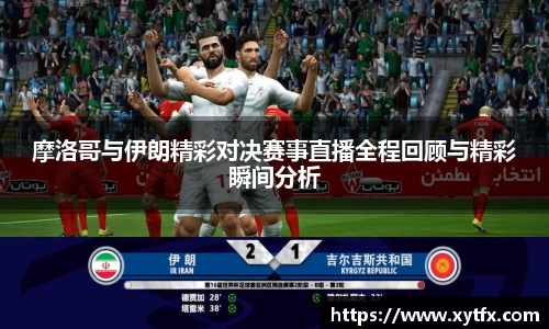 XK星空体育