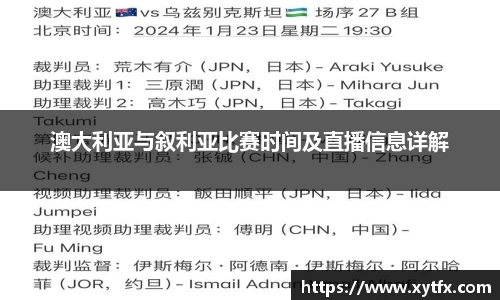 xk体育官网