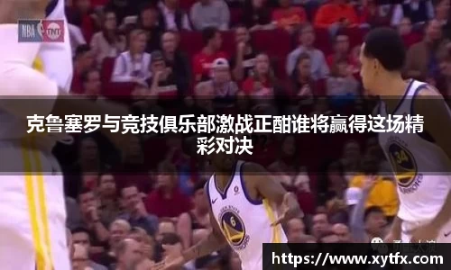 xk体育