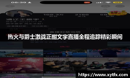 XK星空体育