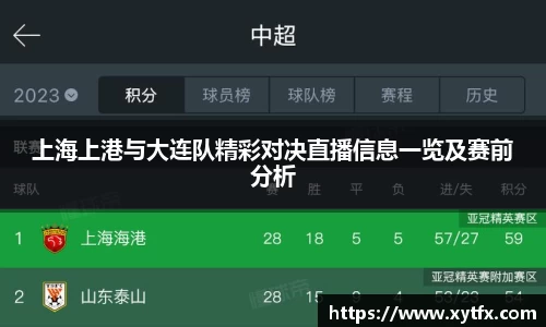 xk体育