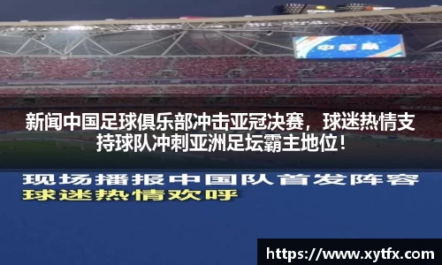 xk体育