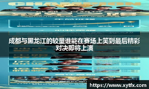 XK星空体育(中国)集团