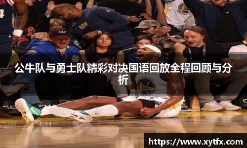 XK星空体育