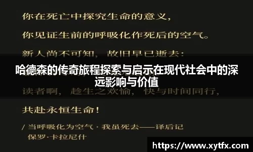 xk体育