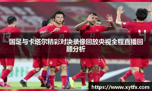 xk体育官网