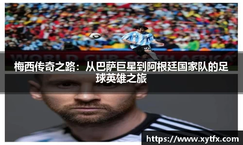 xk体育官网