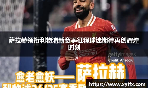 xk体育官网