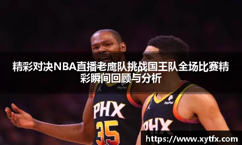 xk体育