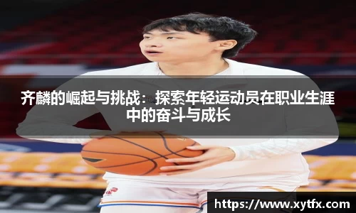 xk体育官网