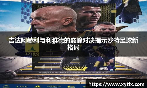 xk体育官网