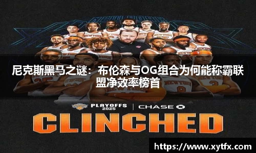 xk体育官网