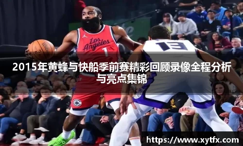 xk体育