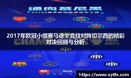 xk体育官网