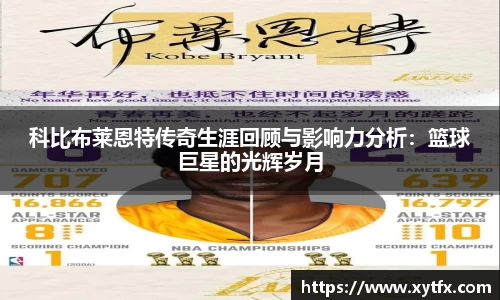xk体育