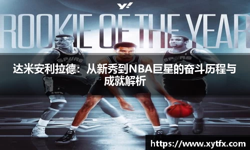 xk体育