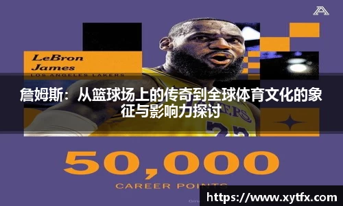XK星空体育