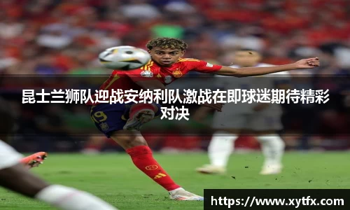xk体育