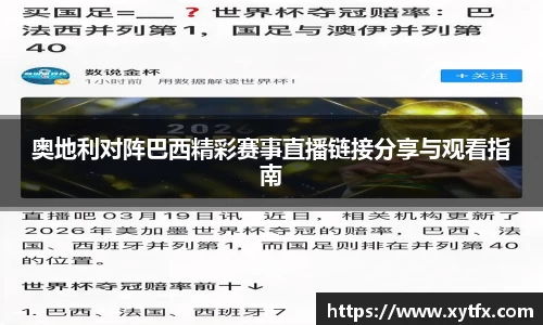 XK星空体育