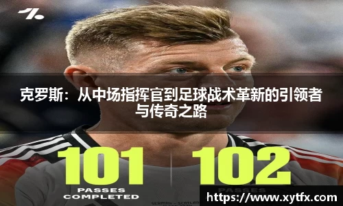 xk体育官网
