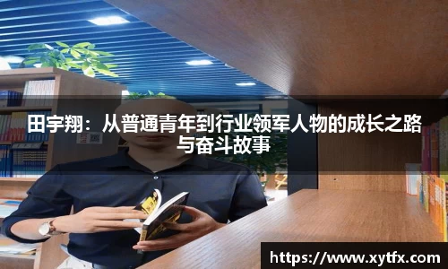 XK星空体育