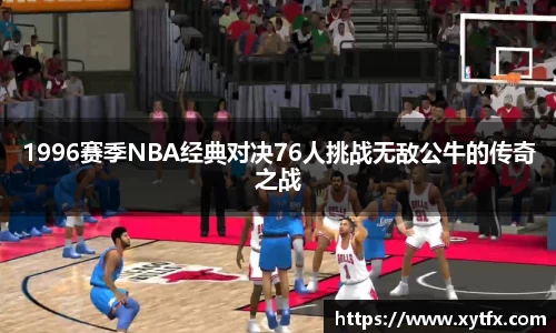xk体育