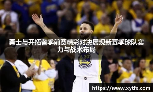 xk体育官网
