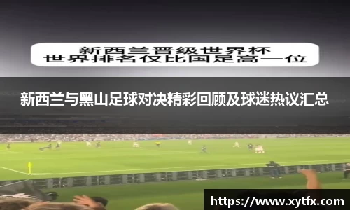 xk体育