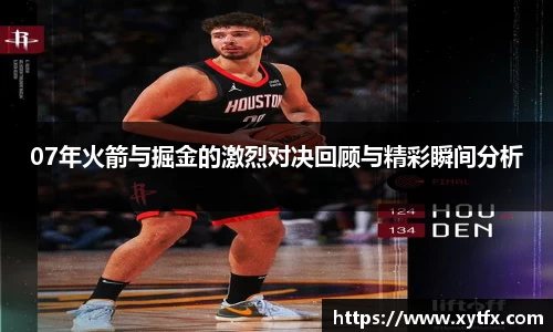 xk体育官网